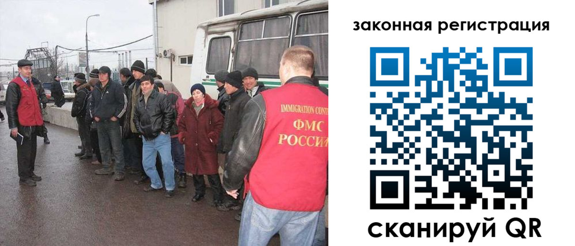 временная прописка в Трубчевске