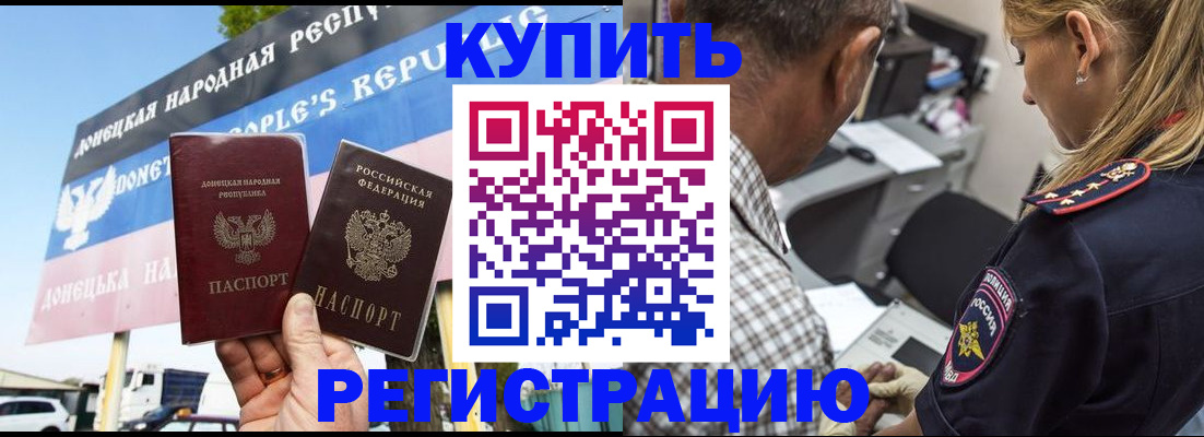 временная регистрация госуслуги в Трубчевске